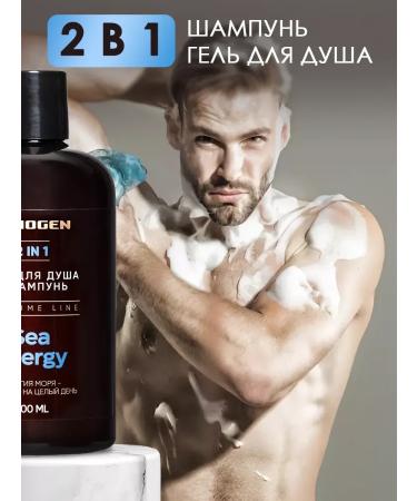 OthehouseholsupplieLabs Perfumed shower gel Sea Energy 500 ml