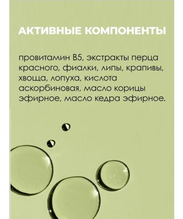 OthehouseholsupplieLabs Hair growth lotion - Buy Online on GoSupps.com