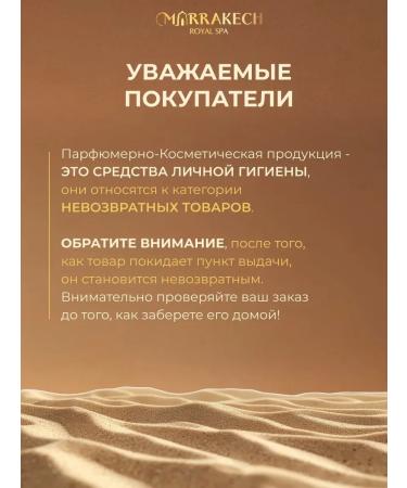 OthehouseholsupplieLabs Balm Hair Miller Argan Oil 1000 ml - Buy Online on GoSupps.com
