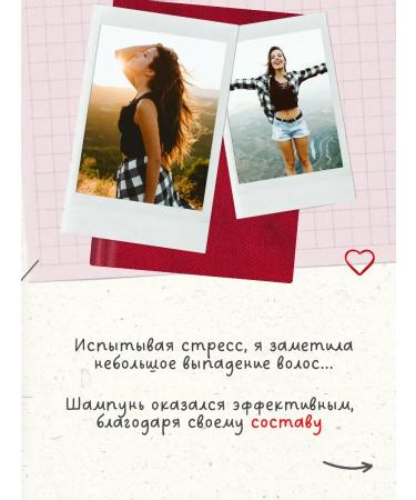 OthehouseholsupplieLabs Hair gripping shampoo warming up with minerals - Buy Online on GoSupps.com