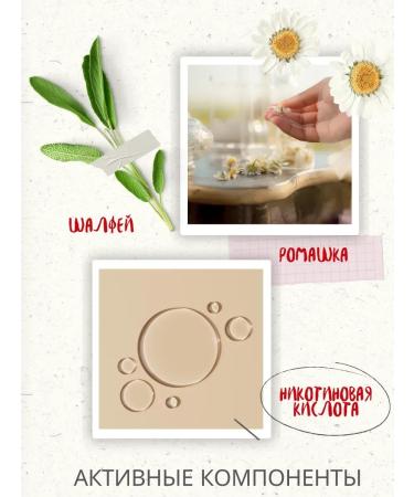 OthehouseholsupplieLabs Hair gripping shampoo warming up with minerals - Buy Online on GoSupps.com