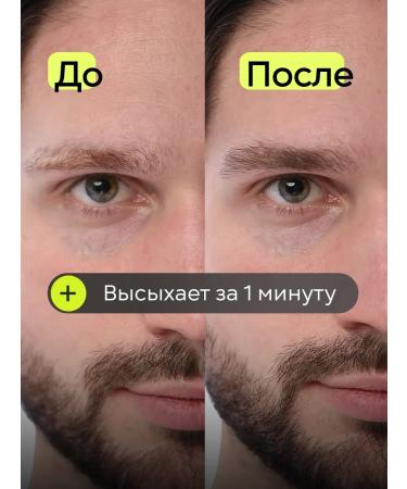 OthehouseholsupplieLabs Eyebrow gel fixing transparent latch - Buy Online on GoSupps.com