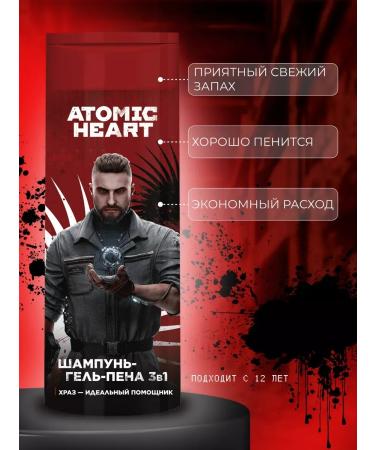 OthehouseholsupplieLabs Shampoo gel Moisturizing 3B1 for men and adolescents - Buy Online on GoSupps.com