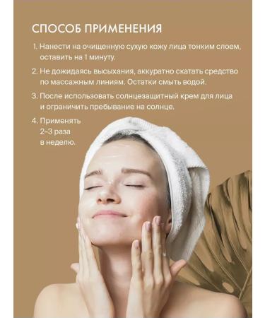 PeelinZone Pilling sling cooling for skin radiance - Buy Online on GoSupps.com