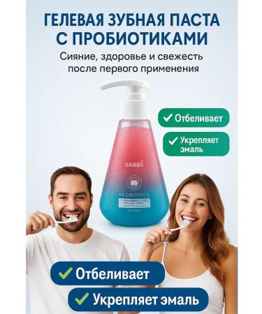 aikanya13 Paste with probiotics