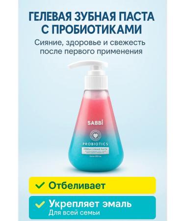 aikanya13 Paste with probiotics - Buy Online on GoSupps.com