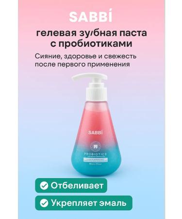 aikanya13 Paste with probiotics - Buy Online on GoSupps.com