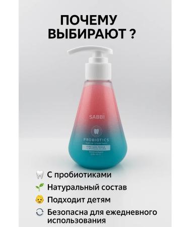 aikanya13 Paste with probiotics - Buy Online on GoSupps.com