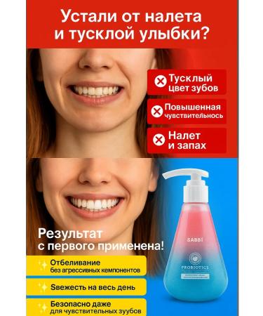 aikanya13 Paste with probiotics - Buy Online on GoSupps.com