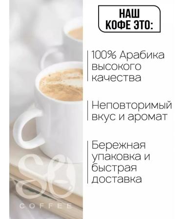 CoffeegraiEdge Coffee in grains 250g Bavarian chocolate