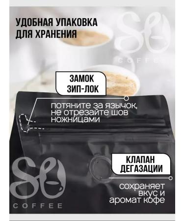 CoffeegraiEdge Coffee in grains 250g Bavarian chocolate - Buy Online on GoSupps.com