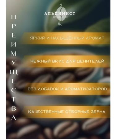 CoffeegraiEdge Espresso-mixture coffee in grains 200g - Buy Online on GoSupps.com