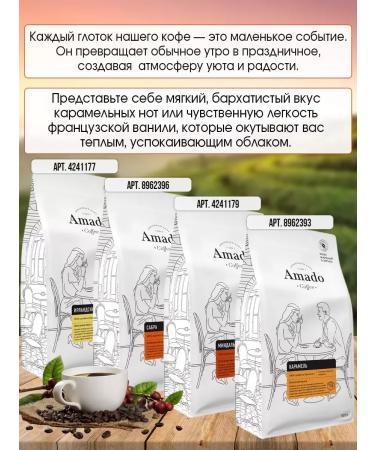 CoffeegraiEdge Coffee coffee strawberries with cream 200 grams - Buy Online on GoSupps.com