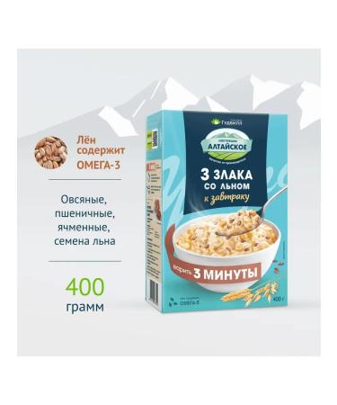 OatmeaflakeCorp Oat flakes 3 cereals with linen