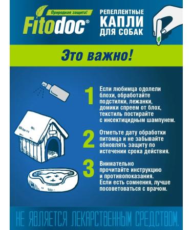 FleantickMax Dog repellent drops 10-25 kg - Buy Online on GoSupps.com