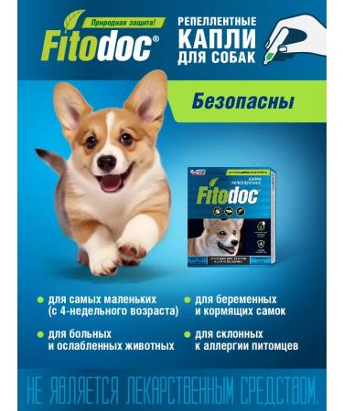 FleantickMax Dog repellent drops 10-25 kg - Buy Online on GoSupps.com