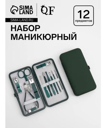 Manicure set in a case