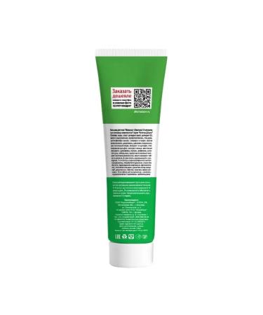 HealincosmeticPro Body balm for a first -aid kit of a dikul vivocoust 125 ml - Buy Online on GoSupps.com