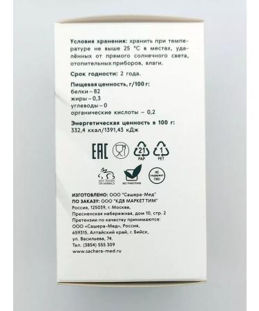 PreventiotoolZone Sea collagen capsule with vitamin C and joints and hair - Buy Online on GoSupps.com