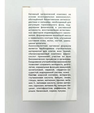 PreventiotoolZone Sea collagen capsule with vitamin C and joints and hair - Buy Online on GoSupps.com