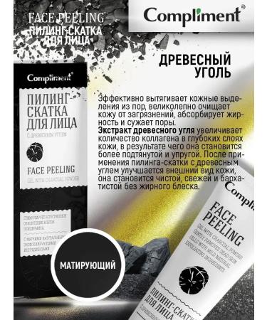 PeelinZone Piling-slot for the face - Buy Online on GoSupps.com