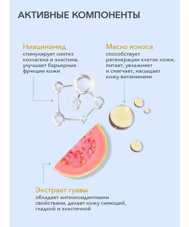 MilTech Body lotion moisturizing and power "Coco Splash" 300 ml - Buy Online on GoSupps.com