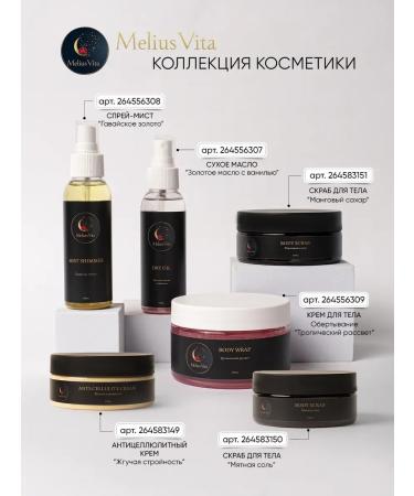 ScrubPlus Body scrub - Buy Online on GoSupps.com