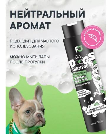 AnimashampooMax Hypoallergen dog shampoo for deep cleansing - Buy Online on GoSupps.com