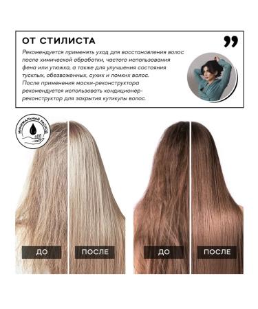 2V OPULENT PRO Professional hair set Cold recovery - Buy Online on GoSupps.com