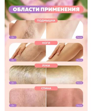 DRSKINVITA Cream for painless hair removal - Buy Online on GoSupps.com