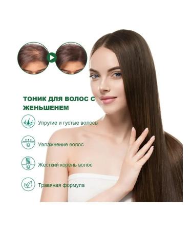 Ouhoe ginseng hair growth scalp entity reduces loss100ml - Buy Online on GoSupps.com