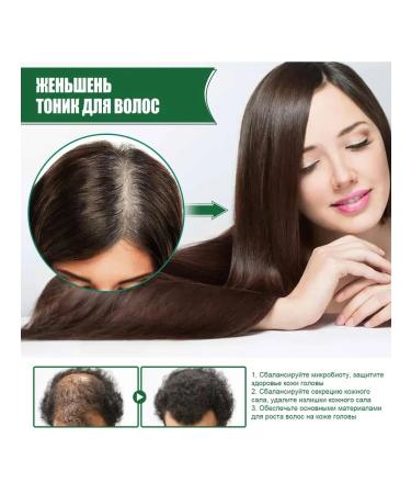 Ouhoe ginseng hair growth scalp entity reduces loss100ml - Buy Online on GoSupps.com