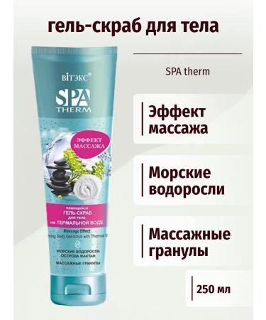 Vitex SPA thermal gel body gel body on thermal water E