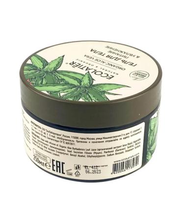 Ecolab Ecolatier Green Organic Aloe Vera & Snail Mucin Gel for bodies - Buy Online on GoSupps.com