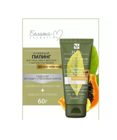 BelitaM EGCG Korean Green Tea Catechin Enzyme Piling for Facial - Buy Online on GoSupps.com