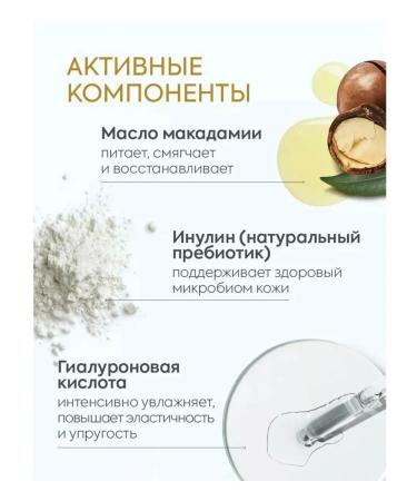 Ecolab Washing gel cleansing deep hydration 150ml EO LA - Buy Online on GoSupps.com