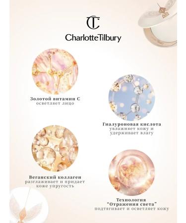 CHARLOTTE TILBURY Face powder tone Fair Medium - Buy Online on GoSupps.com