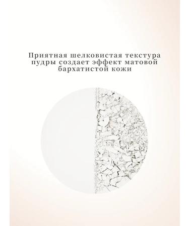 CHARLOTTE TILBURY Face powder tone Fair Medium - Buy Online on GoSupps.com