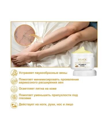 eelhoe Relieves pain of the legs cream cream Massage varicose veins 60g - Buy Online on GoSupps.com