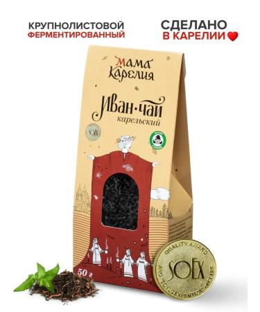 Mama Karelia 4 teas with cloudberry lingonberry ink and classic - Buy Online on GoSupps.com