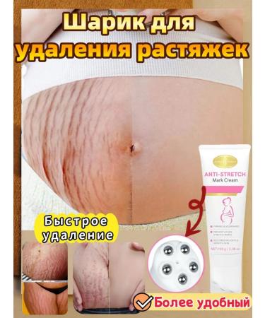 DRSKINVITA Get rid of stretch marks