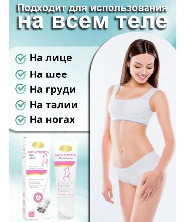 DRSKINVITA Get rid of stretch marks - Buy Online on GoSupps.com