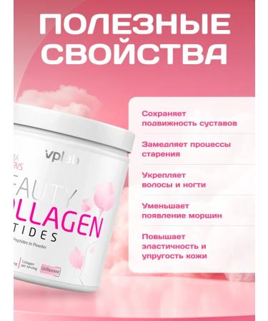 Collagen I and III - Buy Online on GoSupps.com