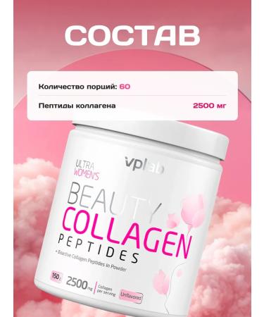Collagen I and III - Buy Online on GoSupps.com