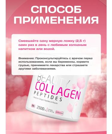 Collagen I and III - Buy Online on GoSupps.com