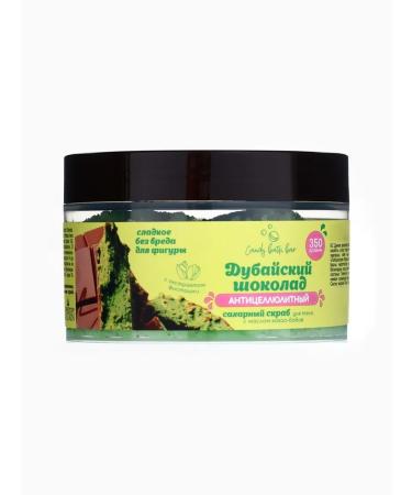 Laboratory KATRIN Body scrub salt and sugar with Candy Baht Bar oils
