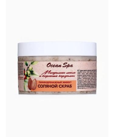 Laboratory KATRIN Salt scrub with ocean spa oils coffee cardamom