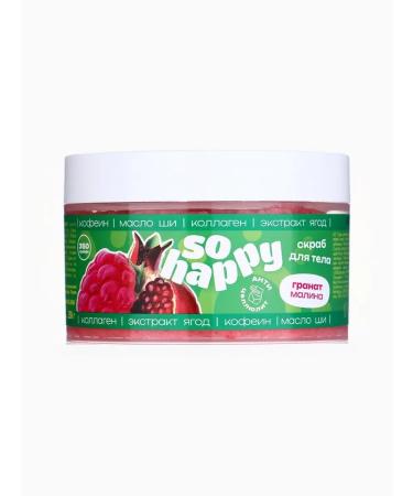 Laboratory KATRIN Happy grenade-roller-Malina 350 happy oil scrub with oils