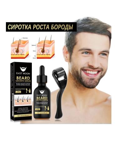 East moon set of essences for the care of a beard - Buy Online on GoSupps.com