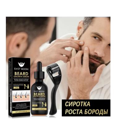 East moon set of essences for the care of a beard - Buy Online on GoSupps.com